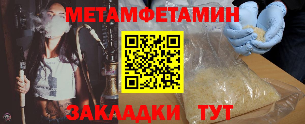 Амфетамин 98%  Вход с VPN  Новый Уренгой 