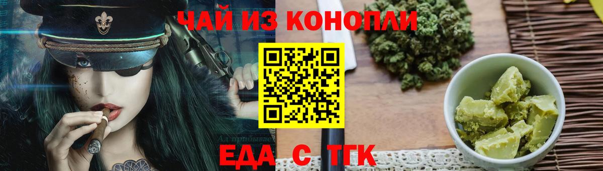 Canna-Cookies конопля  Вход с VPN  Новый Уренгой 