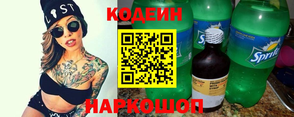 Каннабис  Мефедрон кристаллы  Вход с VPN  MDMA  Alpha-PVP СОЛЬ   Новый Уренгой  КОКАИН  Как найти закладки? 