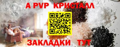 ГАЛЛЮЦИНОГЕННЫЕ ГРИБЫ Славгород