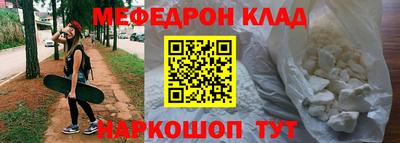 таблы Среднеуральск