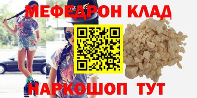 ГАЛЛЮЦИНОГЕННЫЕ ГРИБЫ Славгород
