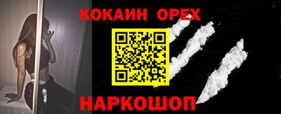метадон Сланцы