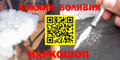 ГАЛЛЮЦИНОГЕННЫЕ ГРИБЫ Славгород