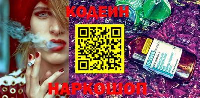 метадон Сланцы