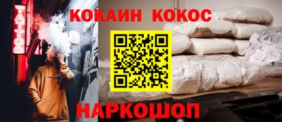 ГАЛЛЮЦИНОГЕННЫЕ ГРИБЫ Славгород