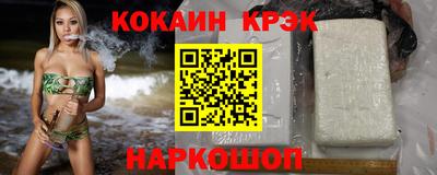 ГАЛЛЮЦИНОГЕННЫЕ ГРИБЫ Славгород