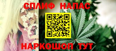 мдма Славянск-на-Кубани