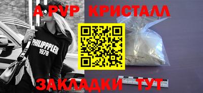 мдма Славянск-на-Кубани