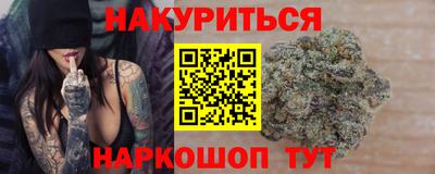 ГАЛЛЮЦИНОГЕННЫЕ ГРИБЫ Славгород