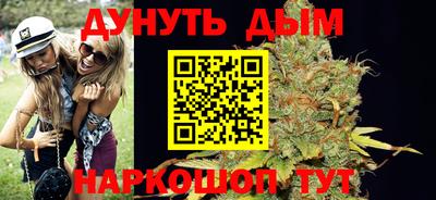 мефедрон VHQ Старая Купавна