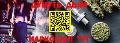 мефедрон VHQ Старая Купавна
