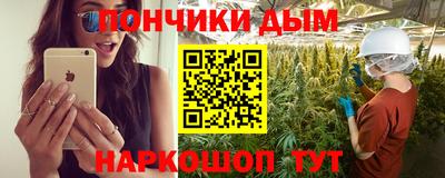 мдма Славянск-на-Кубани