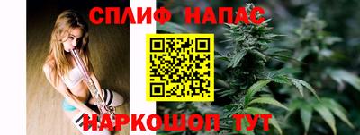 метадон Сланцы