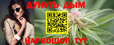 метадон Сланцы