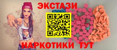 мефедрон VHQ Старая Купавна