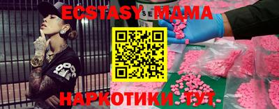 метадон Сланцы