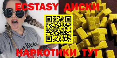 мдма Славянск-на-Кубани