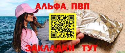 метадон Сланцы