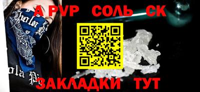 мдма Славянск-на-Кубани