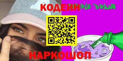 мефедрон VHQ Старая Купавна