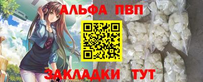 метадон Сланцы
