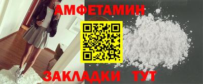 ГАЛЛЮЦИНОГЕННЫЕ ГРИБЫ Славгород