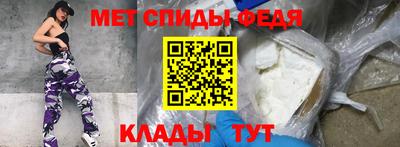 метадон Сланцы
