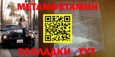 ГАЛЛЮЦИНОГЕННЫЕ ГРИБЫ Славгород