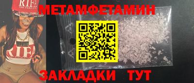 амф Ставрополь