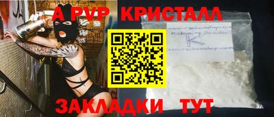 метадон Сланцы