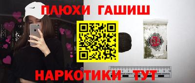 мдма Славянск-на-Кубани