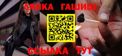 метадон Сланцы