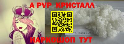 амф Ставрополь