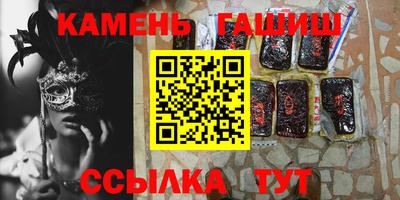 ГАЛЛЮЦИНОГЕННЫЕ ГРИБЫ Славгород