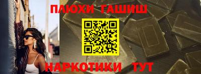метадон Сланцы