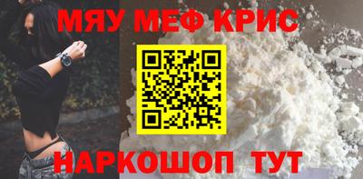 мдма Славянск-на-Кубани