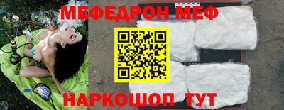 метадон Сланцы