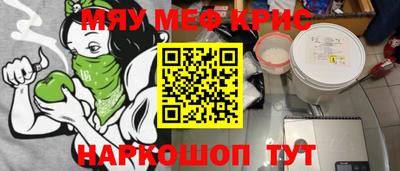 метадон Сланцы