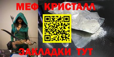 мдма Славянск-на-Кубани