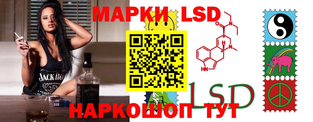 Лсд 25 экстази кислота  Вход с VPN  ЛСД экстази ecstasy  Новый Уренгой 