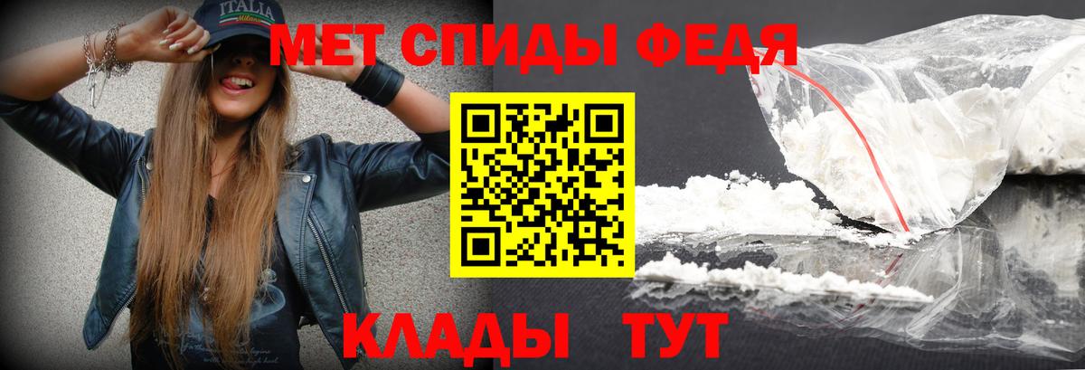 Новый Уренгой  Метамфетамин винт  Вход с VPN 