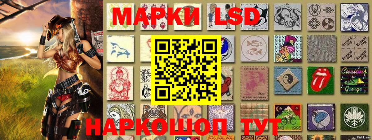Новый Уренгой  Марки NBOMe 1,5мг  Вход с VPN 