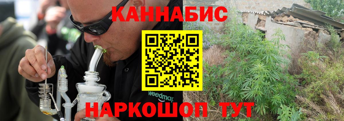 Канабис LSD WEED Новый Уренгой