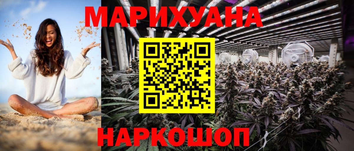 Конопля индика  Вход с VPN  Марихуана ГИДРОПОН  Новый Уренгой  Конопля семена 